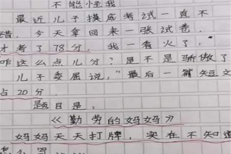 小学三年级的孩子不会写作文，怎么办