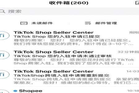 tiktok没有对公账户怎么退保证金