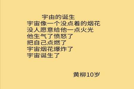 学诗歌的孩子不会砸玻璃什么意思