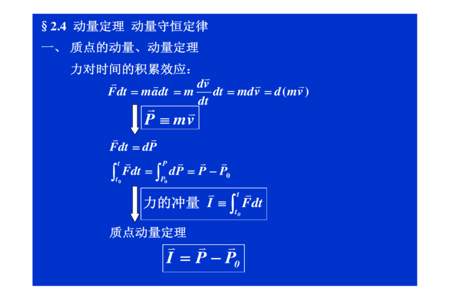 立方型状态方程为什么中间的根无物理意义