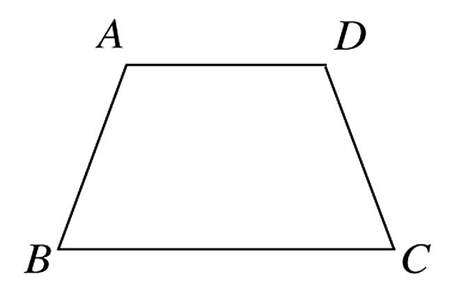 梯形是什么样的形状