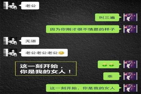 怎么和喜欢的女孩子聊微信找话题啊