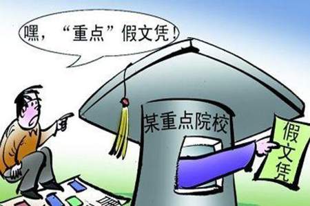 为什么国家取消复读学校