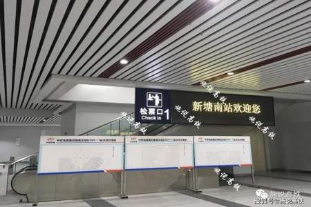 新塘南高铁站怎么购票