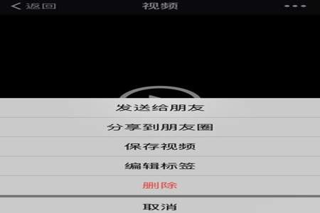我发的视频被朋友收藏了不小心被我弄掉了怎么恢复呀