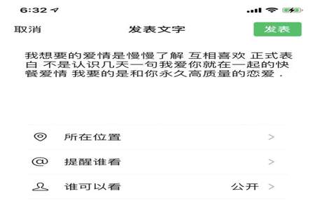 文案分享账号怎么做