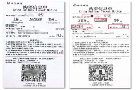 李荣浩演唱会电子票怎么换成纸质票
