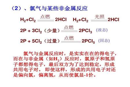 高一化学，溴的富集是什么意思