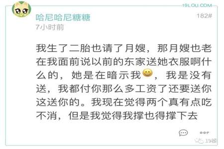 育儿嫂下单时客户给红包和礼品的时候怎么发朋友圈