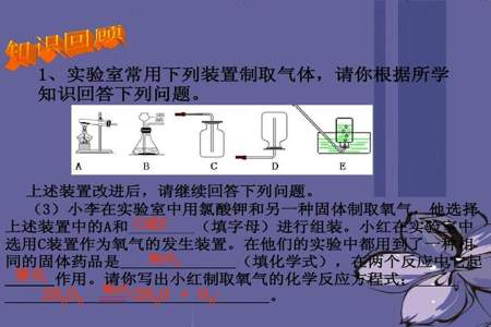 两个氯酸钾的相对原子质量