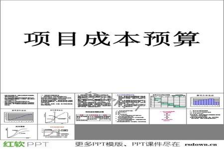 成本费用包括什么