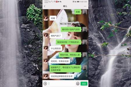 家里给介绍个对象，用微信怎么聊呢