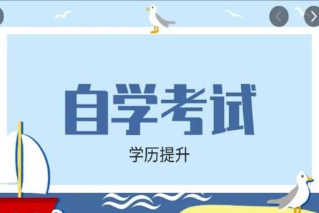 大学考证怎么报名