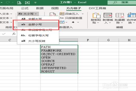 在excel里面怎么把小写字母转换成大写