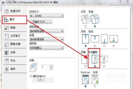 最长边次长边最短边什么意思