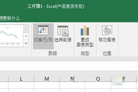 表格怎么设置货期正常和异常