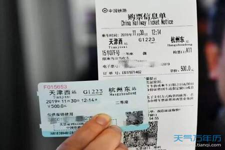 惠东站什么时候可以购买票