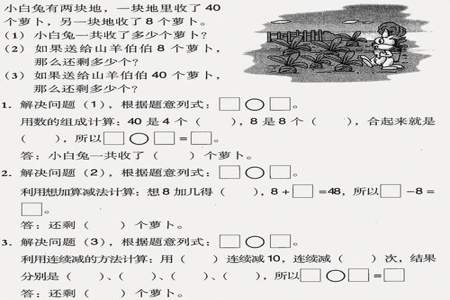 4个8相加的和是多少怎样列式