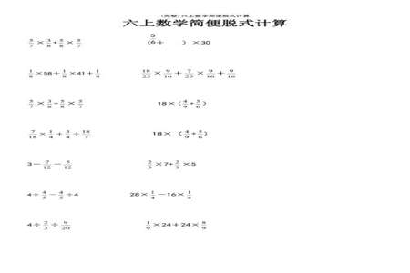 12×22+24×39的简便脱式计算方法