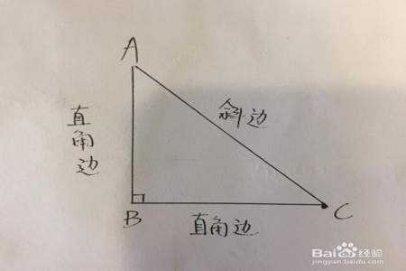 直角三角形斜边上的高等于什么