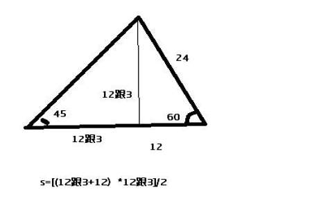 已知三角形的三条边，怎么求高