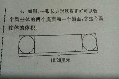 不规则物体的表面积怎么算跪求