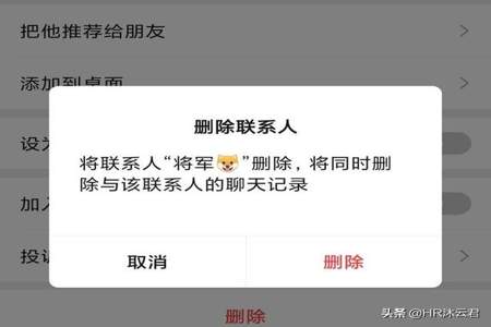 女生不删你微信又是什么意思