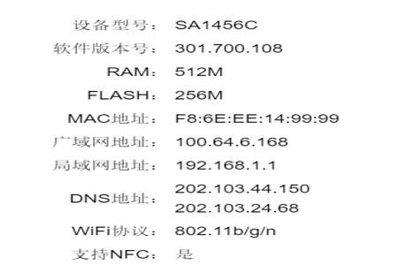 1000m的宽带为什么只有几十m