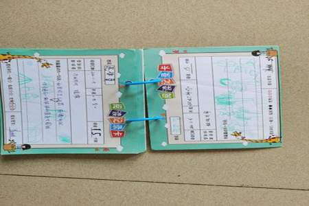 幼儿园图书漂流记录卡怎么写