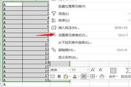 excel怎么把文本赋予变量