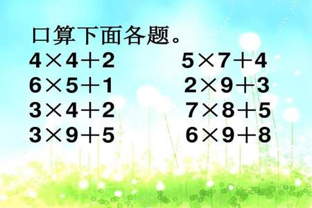 1+2+3+4+5+6用乘法怎么表示