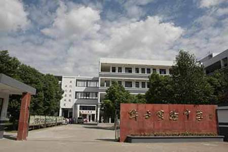 江阴山观实验中学初中怎么样