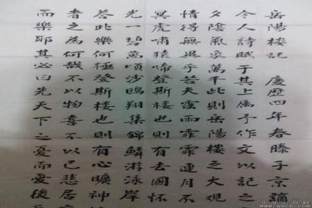 名人名句怎么用繁体字写