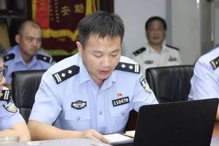 经警为什么不是公务员