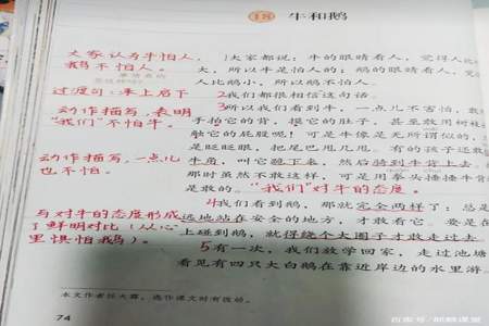 陀螺这一课的生字怎么写