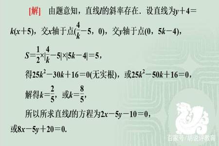 根据直线参数方程怎么求斜率