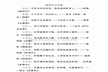 君既无心我便休什么意思