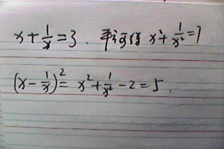 平方等于本身的数是什么，立方等于本身的数是什么