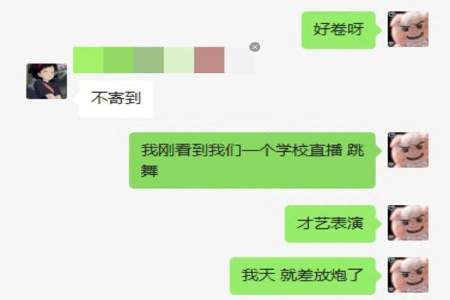 我想退群了怎么回复