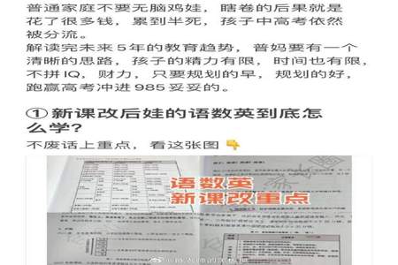 初中孩子倒数第一名怎么提高成绩