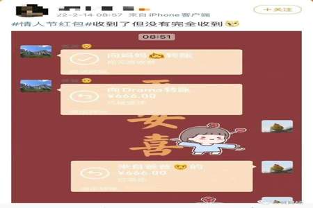 情人节红包99.99代表的意思是什么