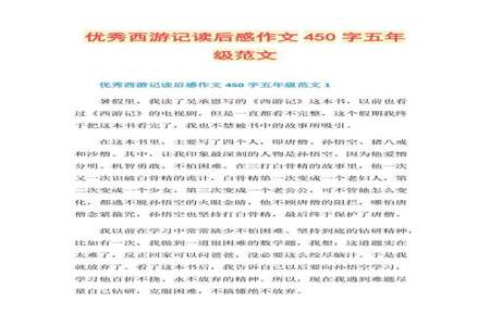 云雀读后感450字