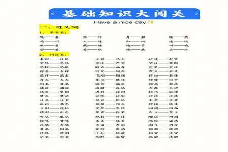 大的反义词是什么呢