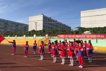 伊宁市23小学怎么样