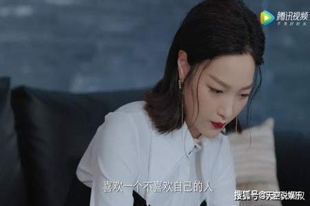 陌生的恋人秘密是什么