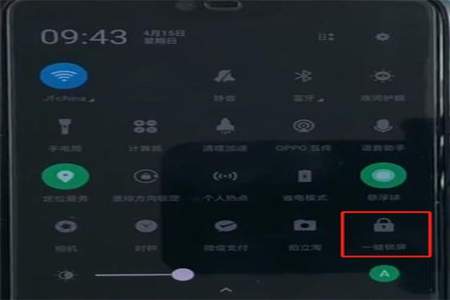 oppo手机充电锁屏没声音怎么设置