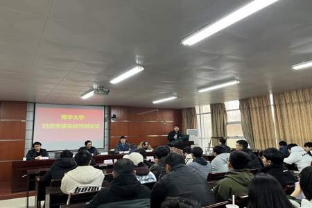 南华大学核物理拔尖创新班怎么样