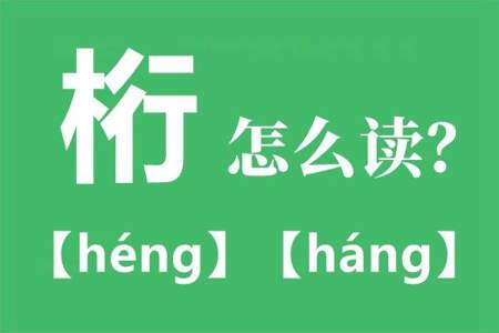 吱是多音字么