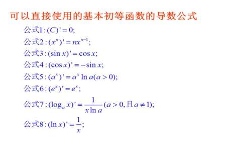 倒数的运算怎么学