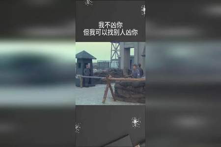 我不是什么但我愿做什么仿句